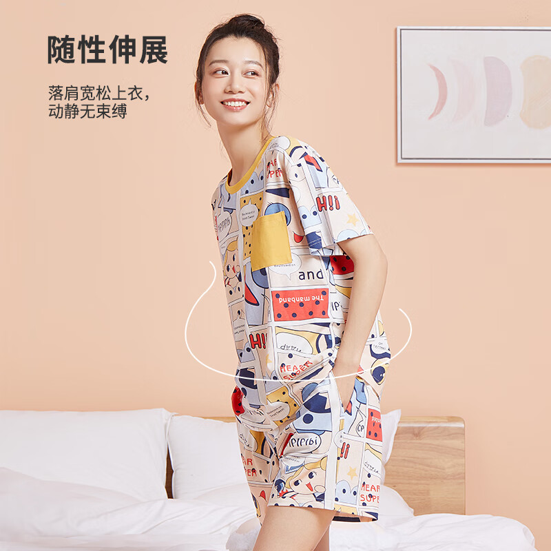 都市丽人 女士夏季棉质薄款居家服 27元