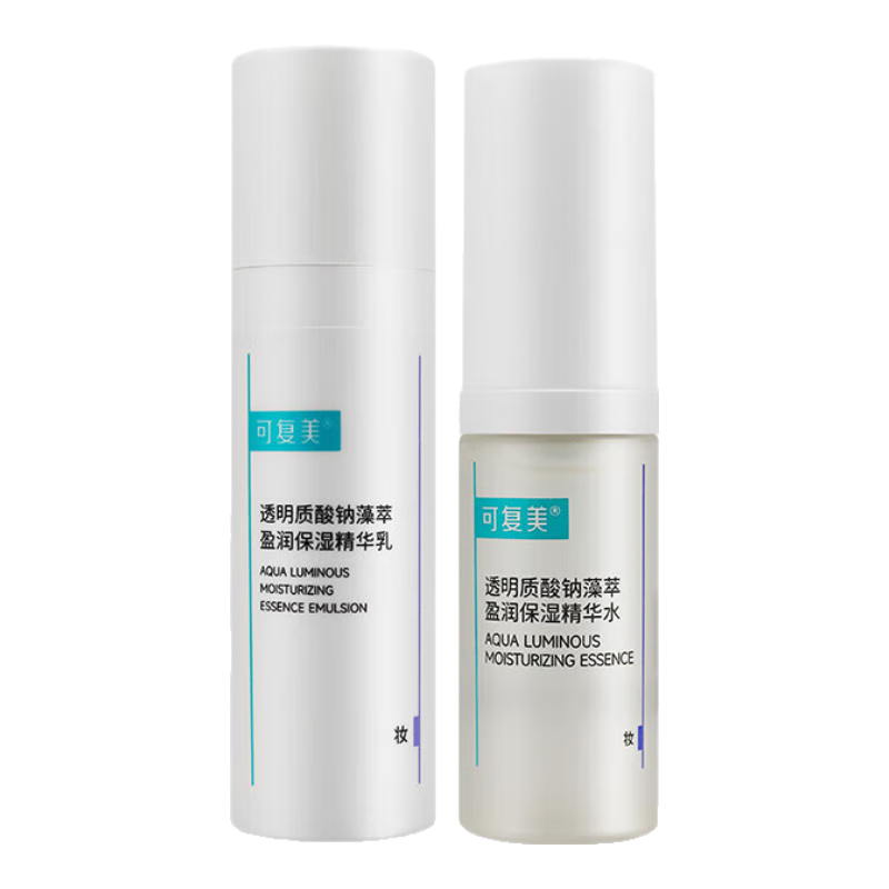 可復(fù)美噸噸水乳 透明質(zhì)酸鈉藻萃盈潤(rùn)保濕精華水乳 【體驗(yàn)裝】水15ml+乳14ml 16.5元