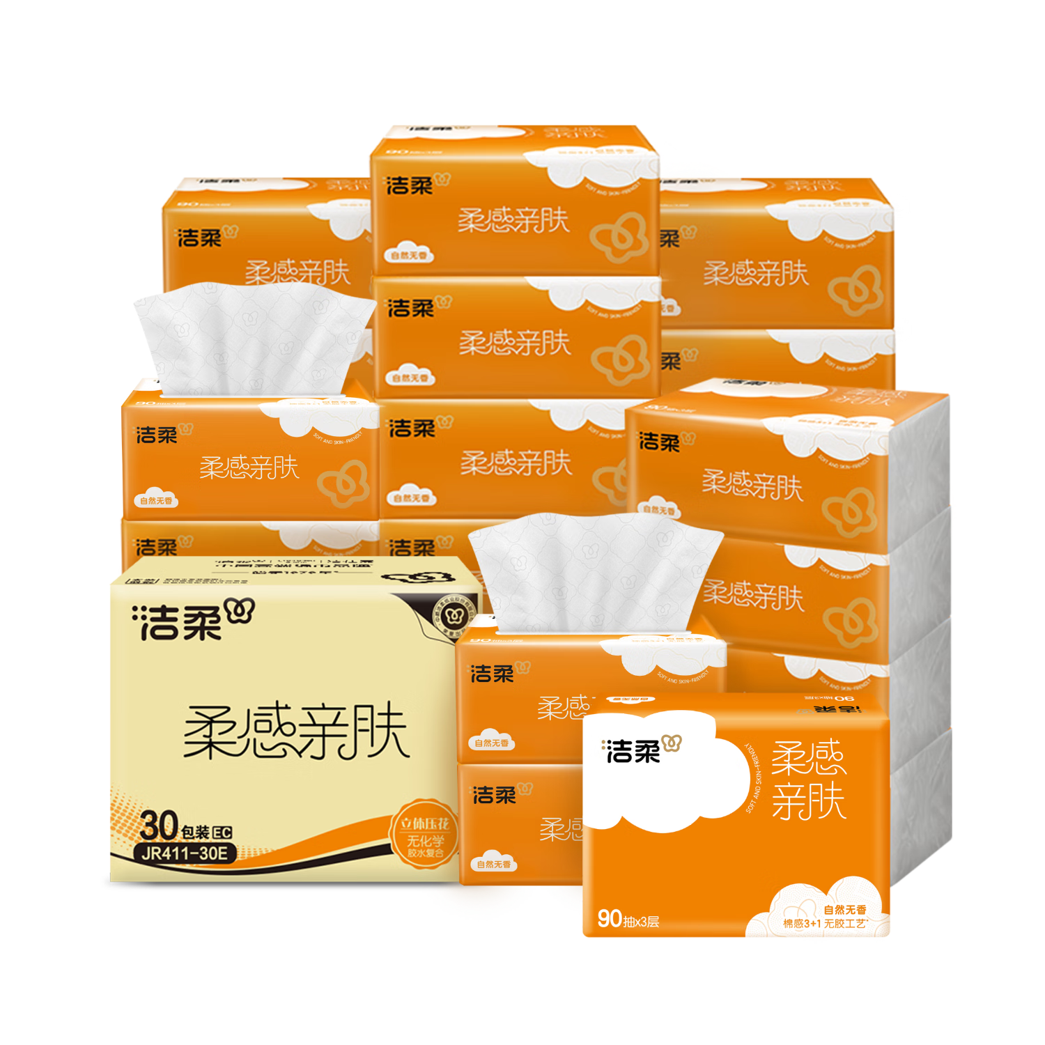 洁柔抽纸 棉柔感3层90抽*30包 小规格 立体压花 亲肤可湿水 整箱 83.4元（合27.8元/件）