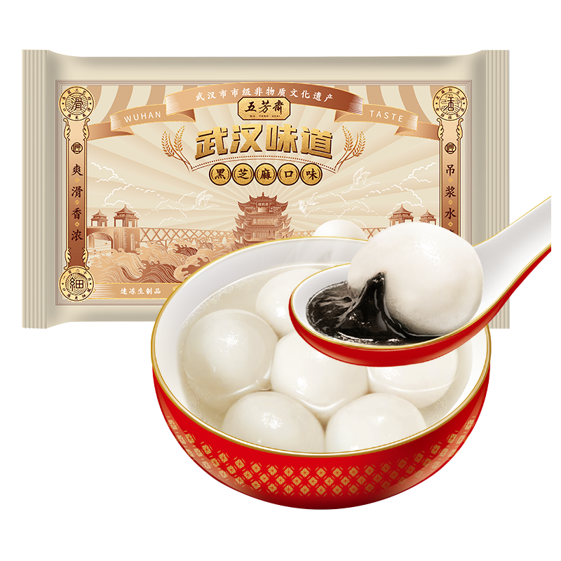 五芳斋 速冻黑芝麻汤圆 960g 48只 武汉汤圆元宵速食点心早餐食品汤团 30.4元（合6.08元/件）
