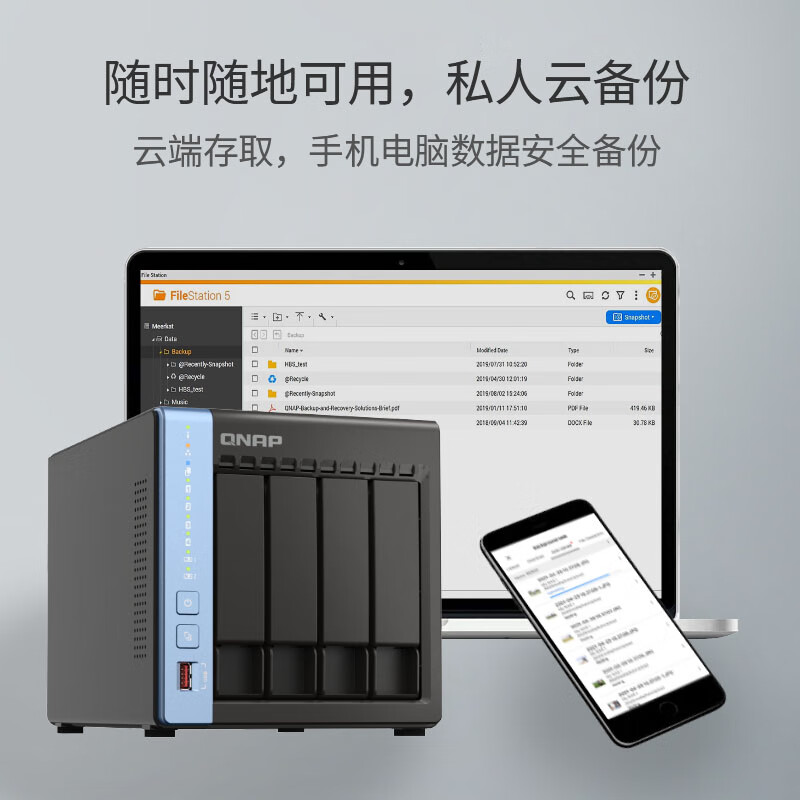 威联通 TS-464C 4盘位NAS（赛扬N5095、8GB） 1138.16元