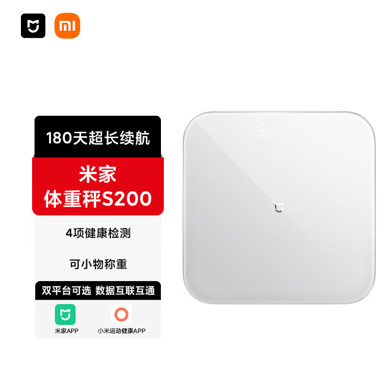 小米 Xiaomi 体重秤 白色 58.65元