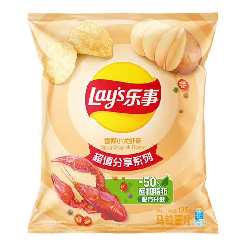 乐事 薯片休闲零食 135克袋装 多种混合口味任选 6.9元/件 需领劵 拍12件实付82.8元 包邮