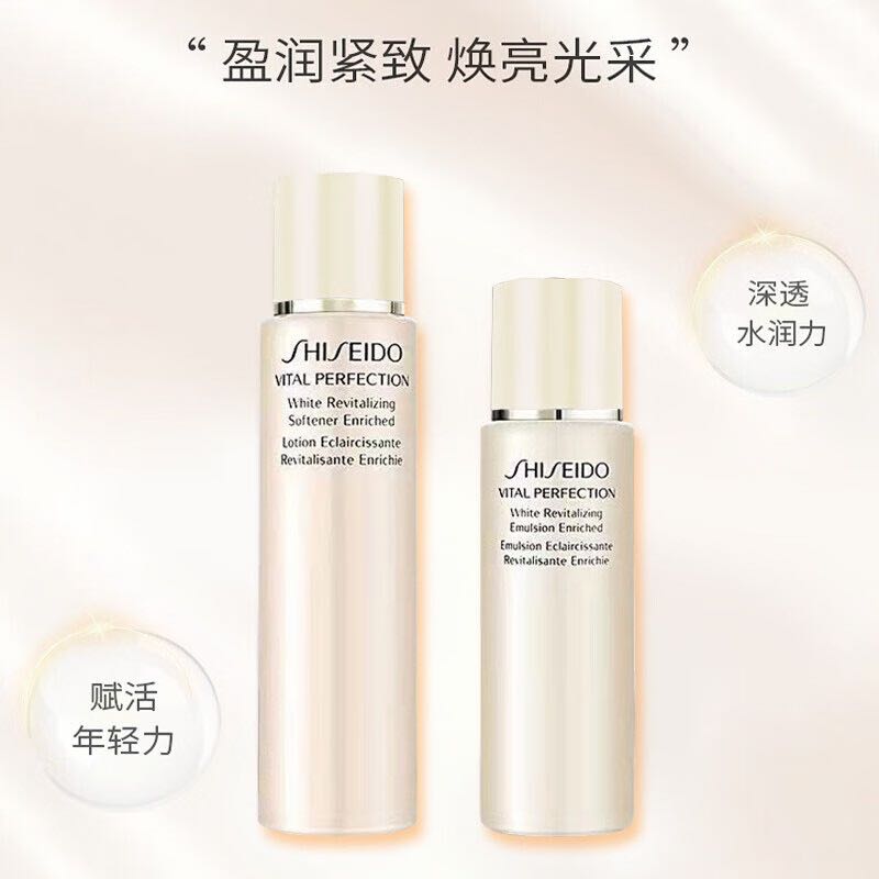 SHISEIDO 資生堂 悅薇(滋潤)水乳套裝(水75ml+乳液30ml) 29.5元