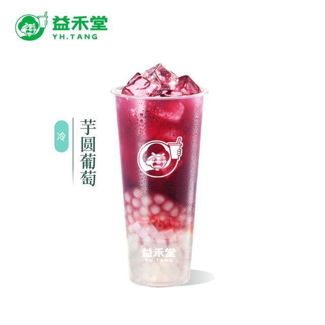 益禾堂 百香葡萄 大杯券 免配送费 1.68元