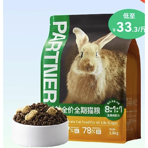 京東PLUS：帕特 Partner 生命全期貓糧 1.8kg 兔肉 102.64元