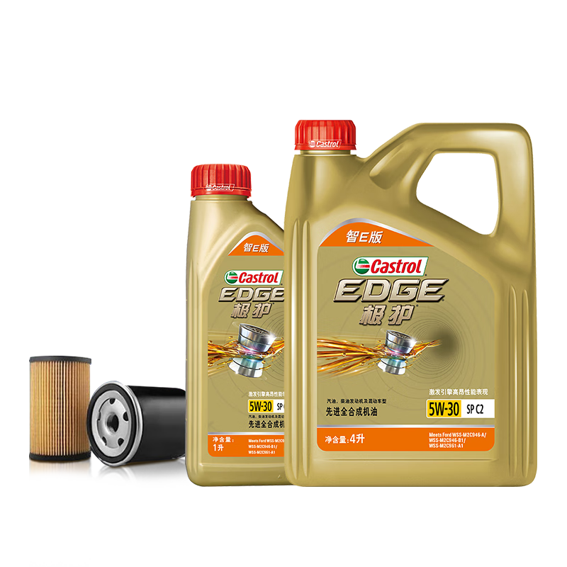 嘉實多（Castrol）機油保養(yǎng)單次卡 嘉實多智E極護全合成 5W-30 SP 5L 30天可用 339元
