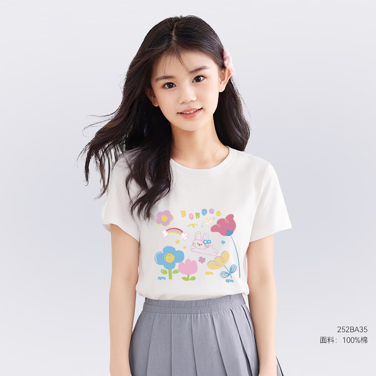 巴布豆女童短袖T恤衫夏季薄款兒童寬松百搭衣服洋氣女孩休閑上衣SS 白色七彩花 130cm 均碼 15.4元（需領(lǐng)券）