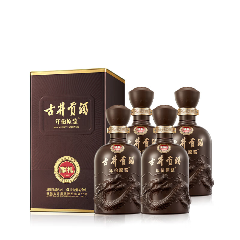 限移動端、京東百億補貼：古井貢酒 年份原漿獻(xiàn)禮 濃香型白酒 40.6度 425ml*4瓶 整箱裝 335元
