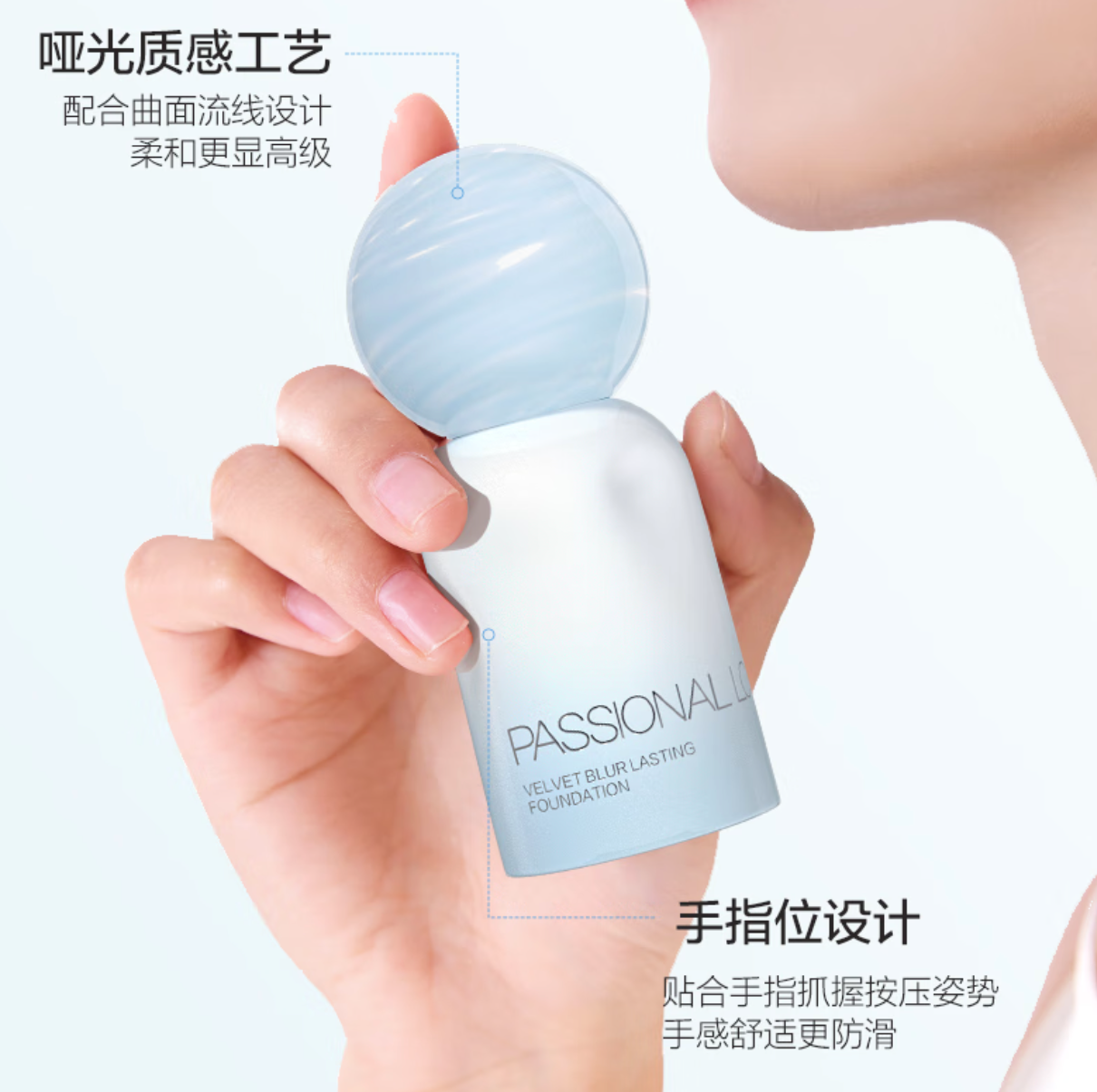 戀火 Passional Lover PL海島蹭不掉粉底液4.0 象牙白 30ml ?。?66.19元