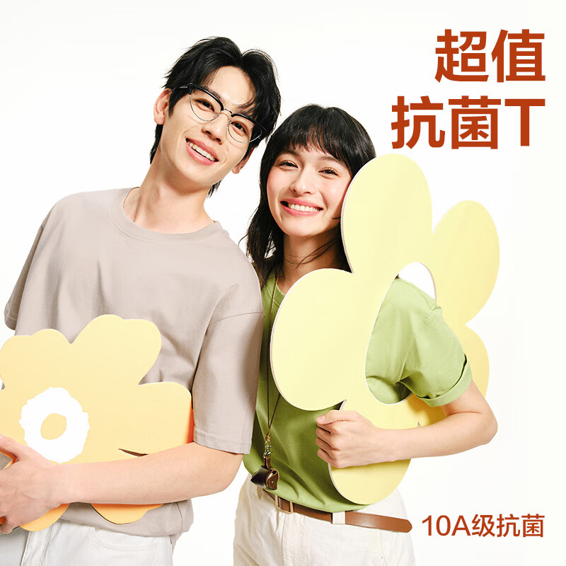 網(wǎng)易嚴選 205g重磅純棉T恤（任選3件） 24.28元