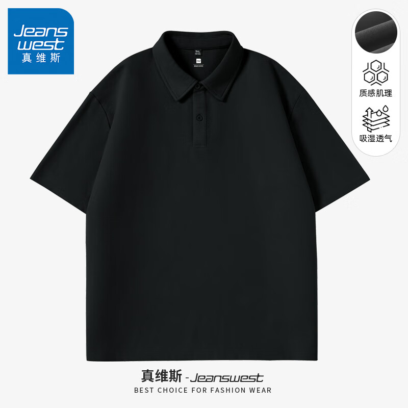 真維斯 日系簡約風(fēng)polo衫短袖男夏季男士翻領(lǐng)體恤休閑款式青少年百搭上衣 黑#ZS純色 L 28.46元