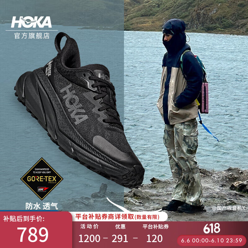 HOKA ONE ONE Challenger Atr 7 Gtx 男子越野跑鞋 1134501-BBLC 黑色 43 券后689元