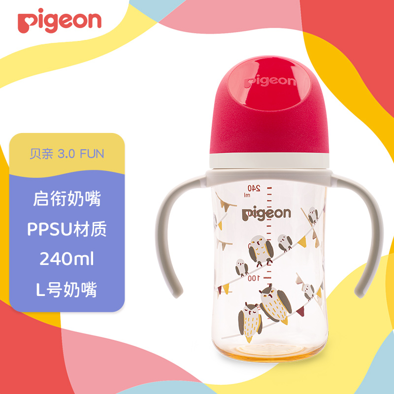 贝亲 自然实感第三代FUN系列 AA221 PPSU奶瓶 彩绘款 240ml 猫头鹰 L码 6月+ 68.02元
