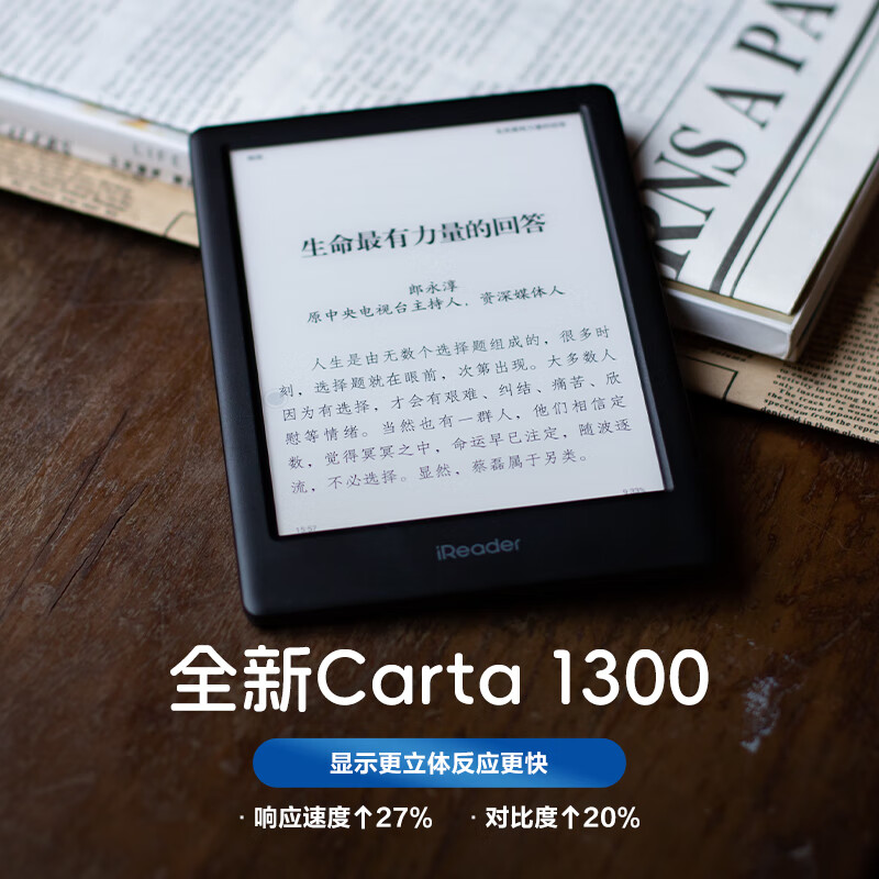 掌阅 Neo2 6英寸 墨水屏电子书阅读器 2GB+32GB 沉墨色 645.59元