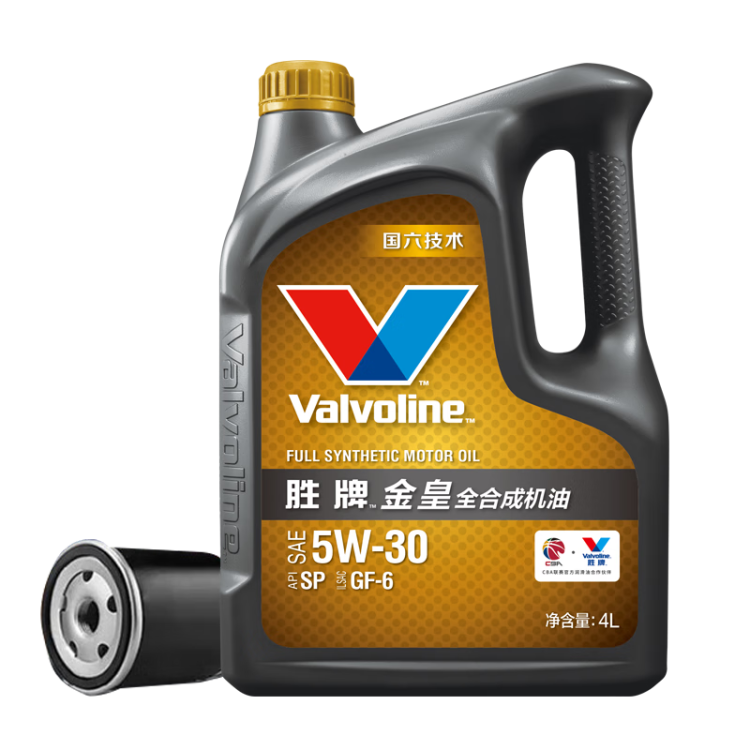 胜牌（VALVOLINE）金皇CBA款 单次小保养 4L 全合成润滑油 包安装送机滤 有效期60天 99元(需换购)
