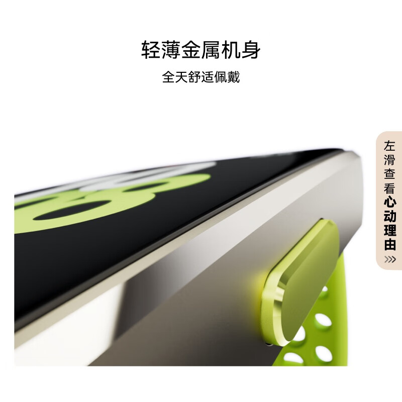 限地区：华为 HUAWEI 手环 10 标准版 智能手环 流光紫 券后198.9元