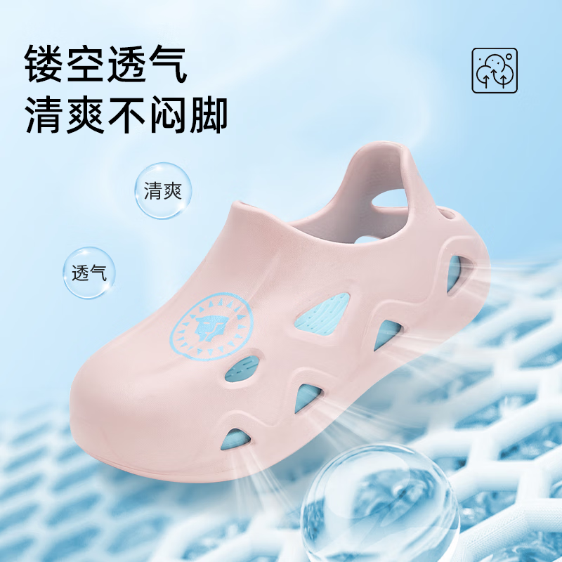 泰兰尼斯 夏季儿童洞洞鞋（3色可选） 券后41.1元