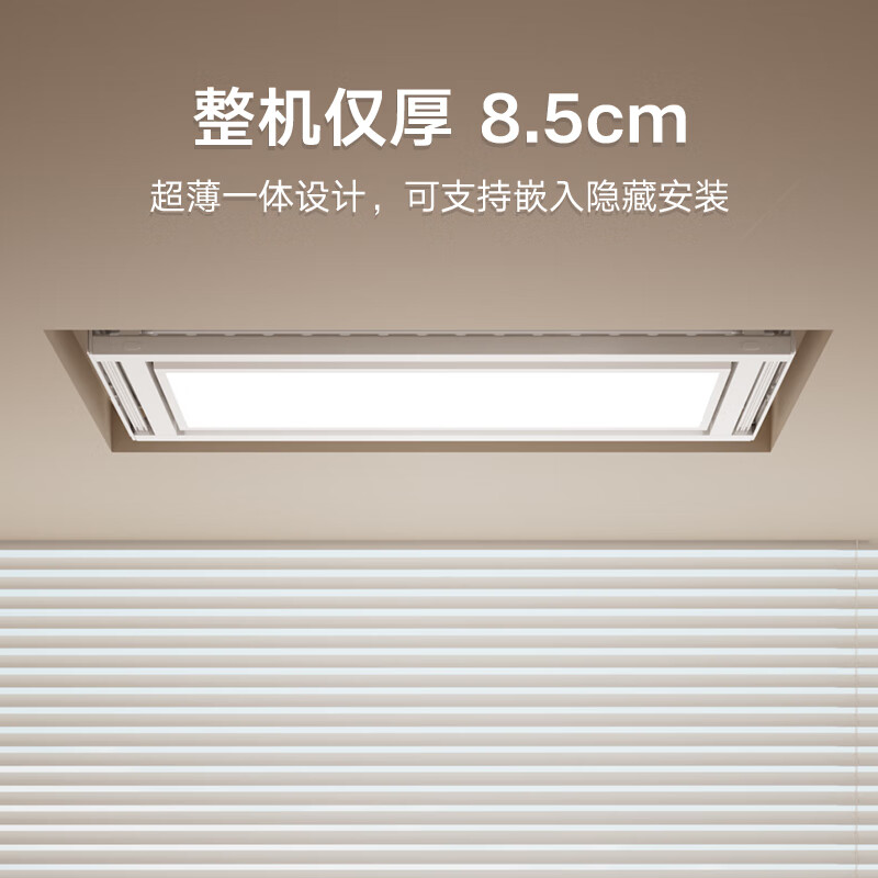 京东PLUS：云米 米家app双控智能晾衣机 123销冠【高性价】超薄全屏+APP 券后521.04元