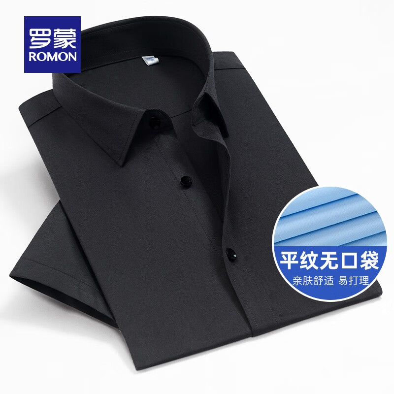 罗蒙 男士短袖衬衫 黑色 39.9元