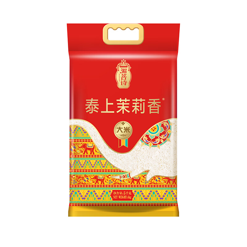 香纳兰 湄菩诗柬埔寨茉莉香米5KG长粒香米原粮大米 5kg 券后18.9元