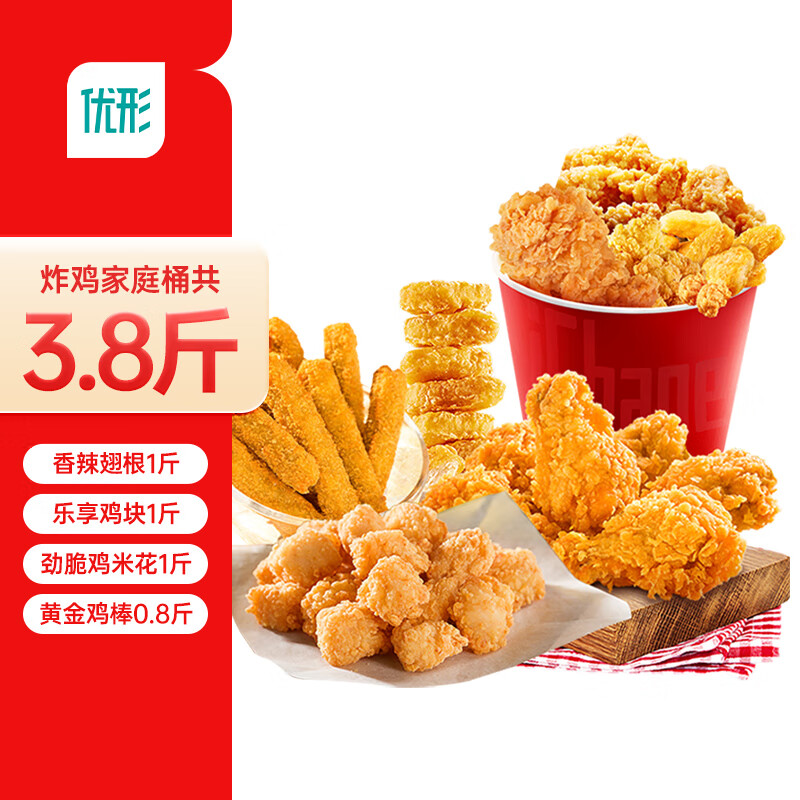 凤祥食品 炸鸡家庭桶 1.9kg 29.59元