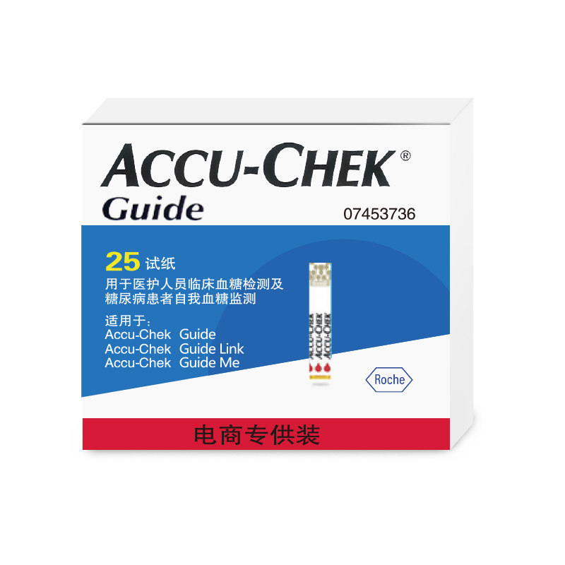 罗氏 ROCHE 血糖仪试纸家用 智航型医用级测血糖试纸（100片试纸+针头） 券后113.96元