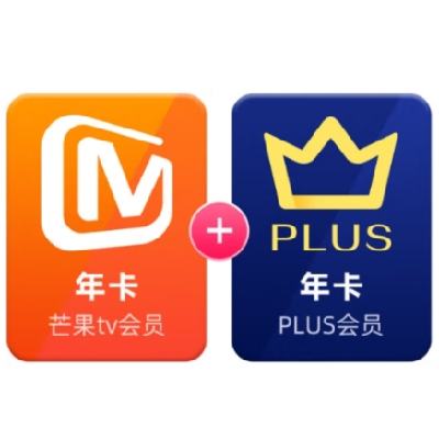 618：芒果TV會(huì)員12個(gè)月年卡+京東Plus年卡 88元