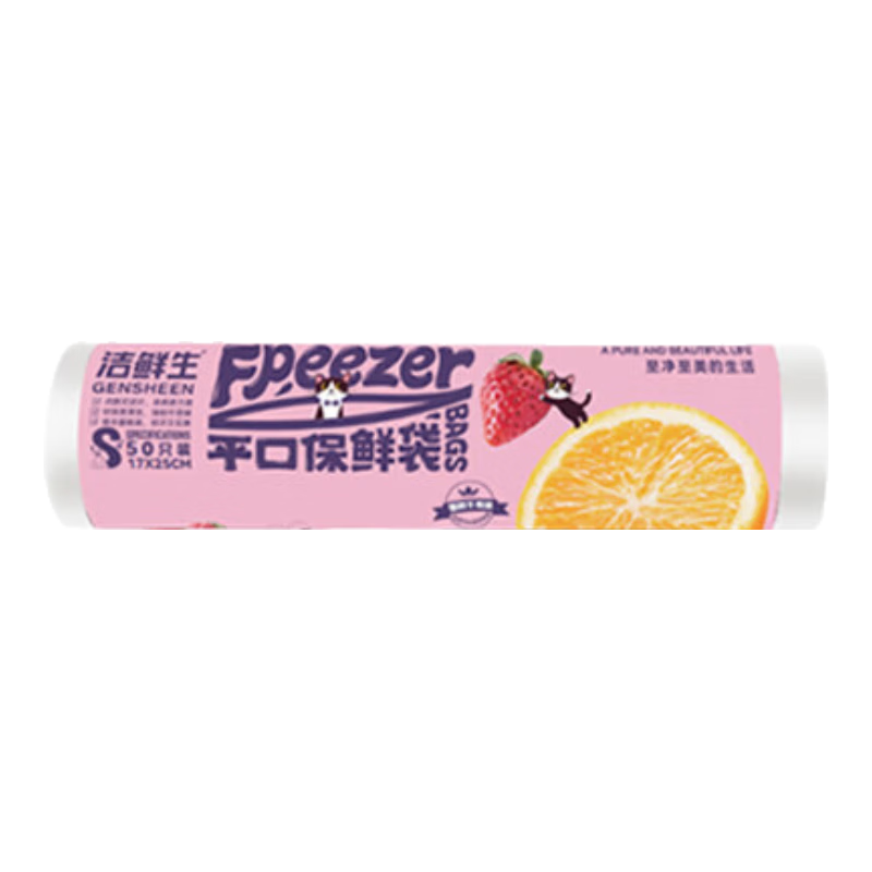 潔鮮生 保鮮袋 17*25cm 50只 1元