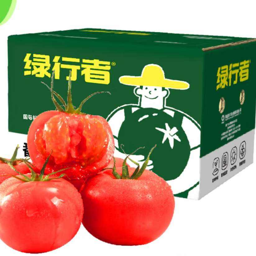 再降价：绿行者 普罗旺斯番茄 净重3斤 单果130g+ 约8-11枚 西红柿 源头直发 8.8元（需领券）