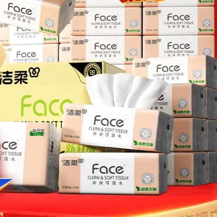 洁柔 Face抽纸 3层100抽*27包 × 3件 89.7元（需领券，合29.9元/件）