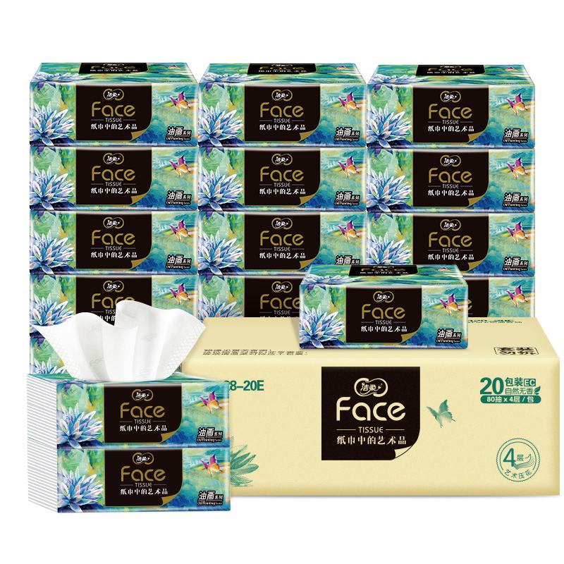 洁柔 Face油画抽纸 4层*80抽*20包 × 3件 98.7元（需领券，合32.9元/件）