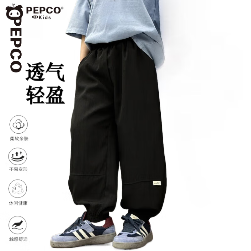 小豬班納 兒童韓版防蚊速干褲 券后27.9元