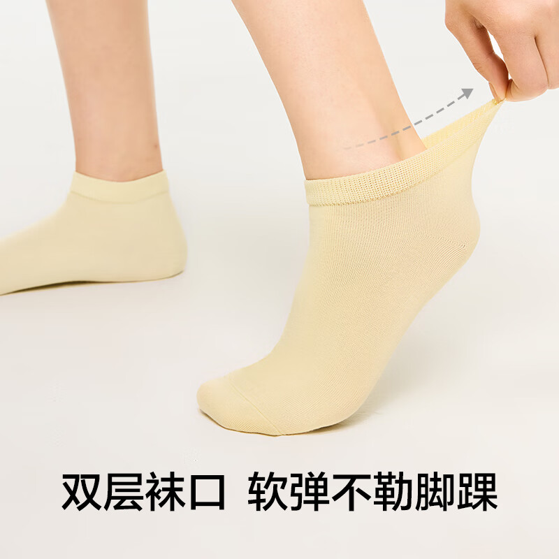 有棵树 女士7A抗菌透气短袜 5双 均码 14.92元（需买2件，需用券）