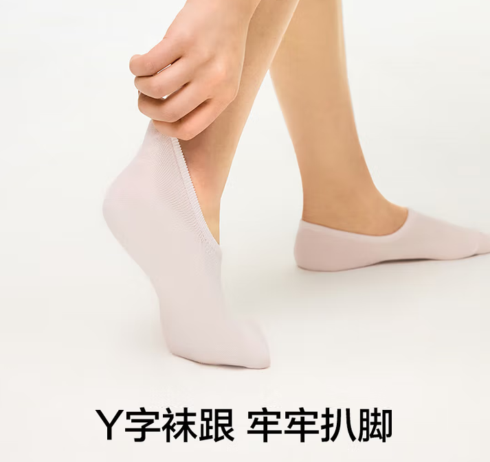 7A级抗菌！YOUKESHU 有棵树 男女款棉质7A抗菌船袜短袜 5双装 ￥14.92
