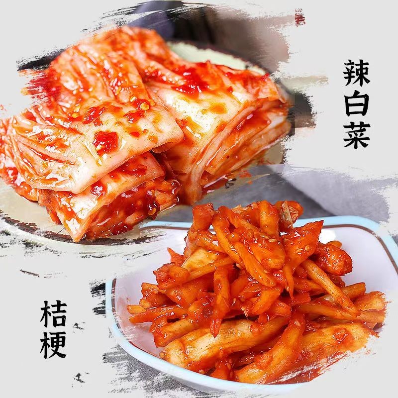 八咸王 辣白菜延边朝鲜风味咸菜辣白菜开味下饭菜韩国风味咸菜组合装辣白菜250g+桔梗250g 16.8元