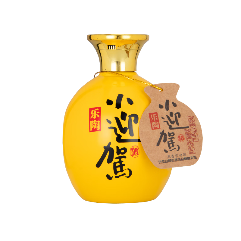 迎驾贡酒 YJGJ 乐陶小迎驾 1元