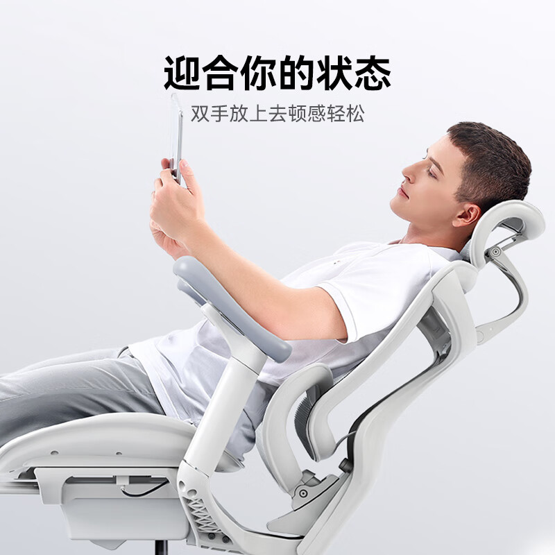 西昊 Doro C100 人体工学椅 云白 923.93元