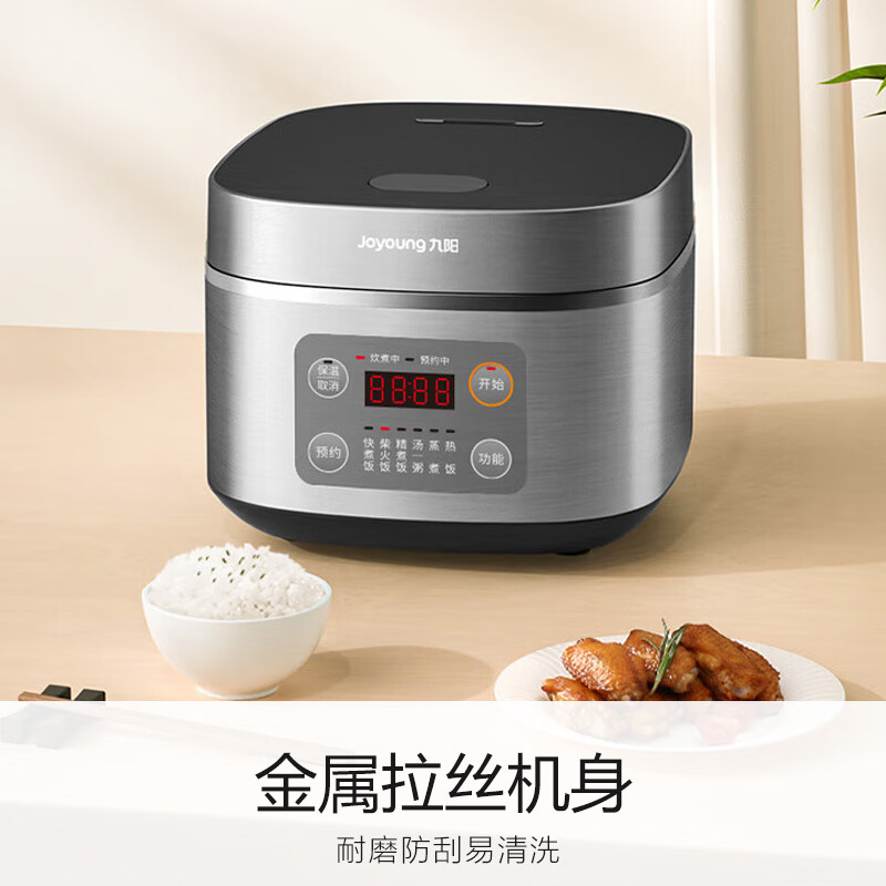 九阳 F-30FZ630 微压电饭煲 3L 银灰色 80.04元