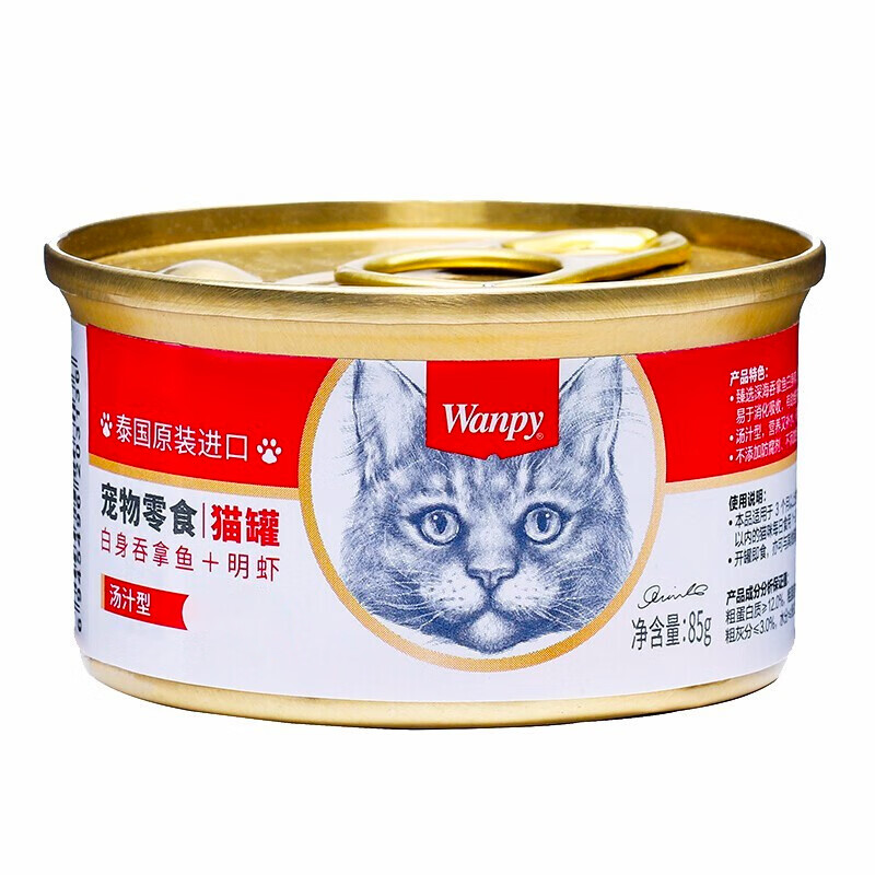 顽皮 吞拿鱼明虾白肉猫罐85g*24罐 76.6元