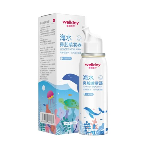 维德 生理盐水洗鼻器 100ml-儿童 8.9元（需买2件，需用券）