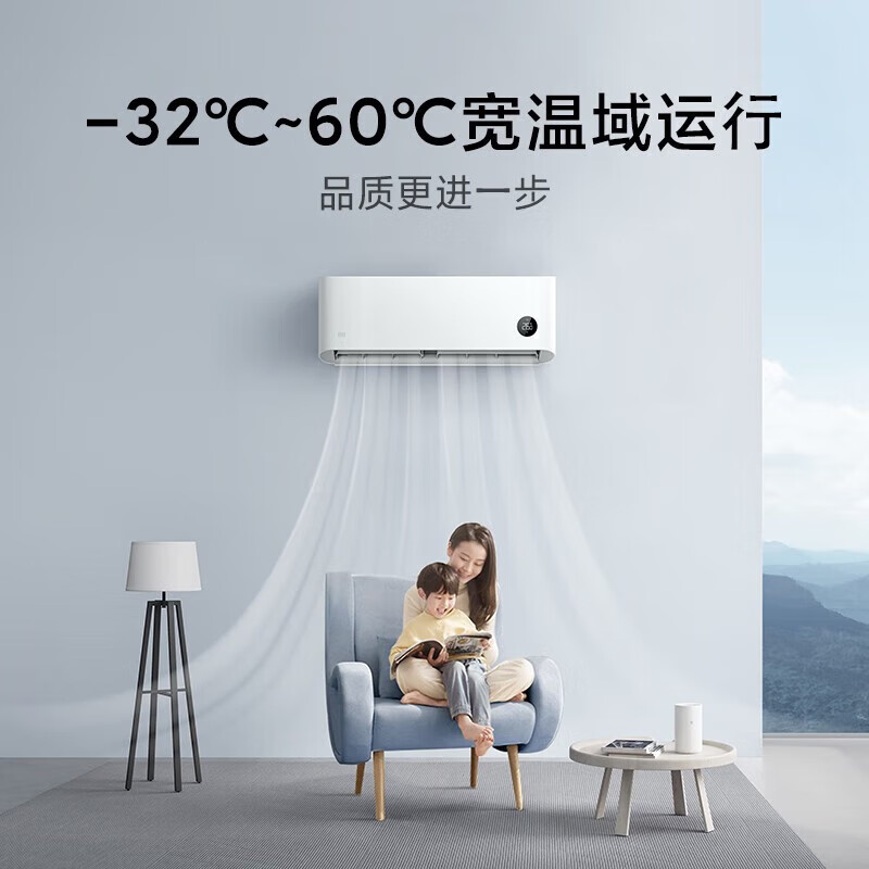 限移动端、京东百亿补贴：米家 MIJIA 巨省电系列 KFR-35GW/S1A1 新一级能效 壁挂式空调 1.5匹 券后1259.2元