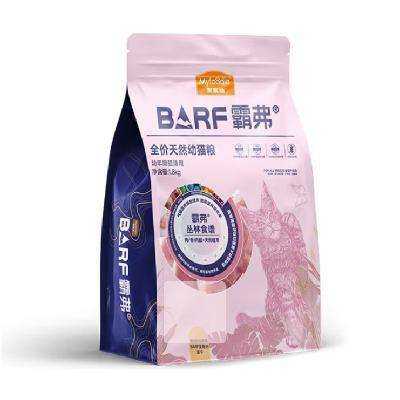 PLUS会员：麦富迪 barf霸弗生骨肉主食冻干双拼 猫粮 7.2kg 309元包邮（需用券）