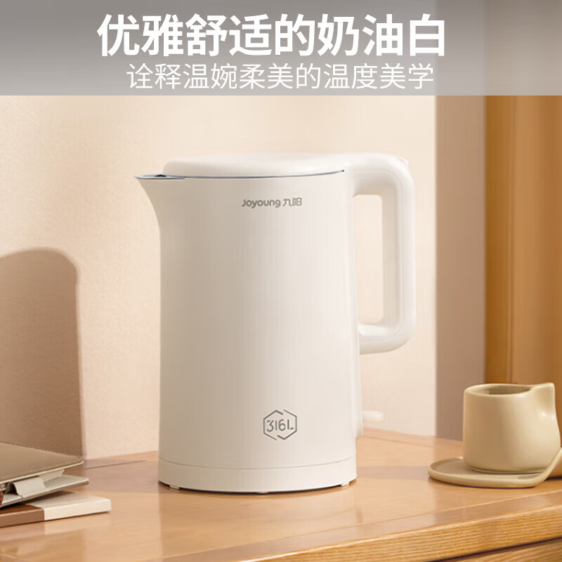 九阳 电热水壶 1.5L 316L不锈钢 K15FD-W170 券后48.3元