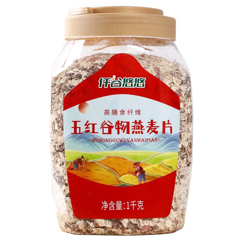 仟谷悠悠 五红谷物燕麦片 1000g高纤0添加蔗糖 9.84元