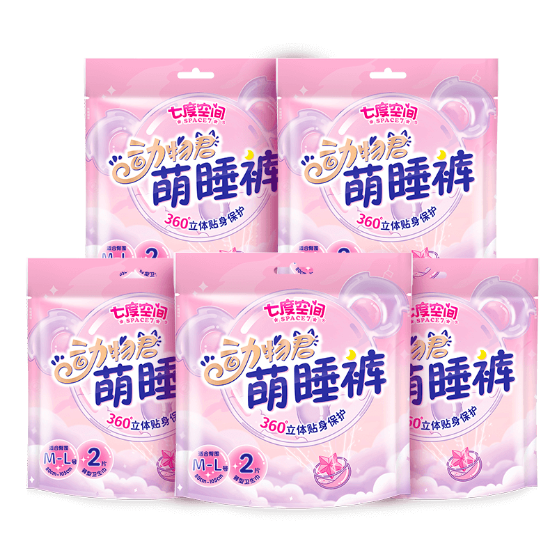 七度空间 安睡裤10条 M-L码 13.79元（需领券）