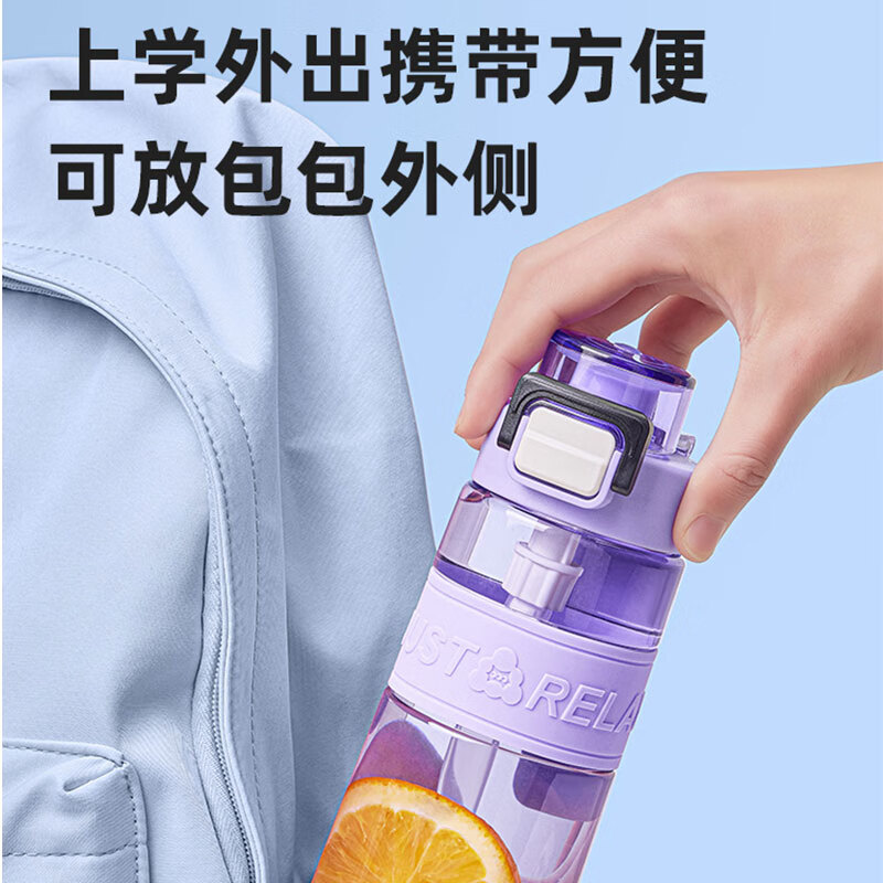 cille 希樂(lè) 清倉(cāng)價(jià) tritan耐摔吸管杯 艷紫 600ml 券后14.18元