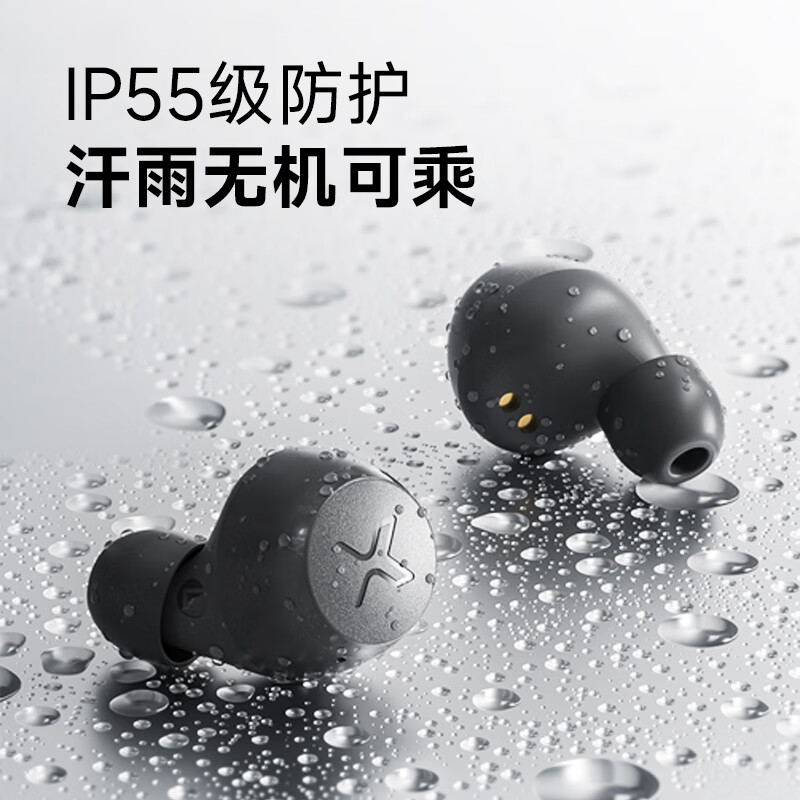 漫步者 X3 Air 入耳式真无线降噪蓝牙耳机 67.32元