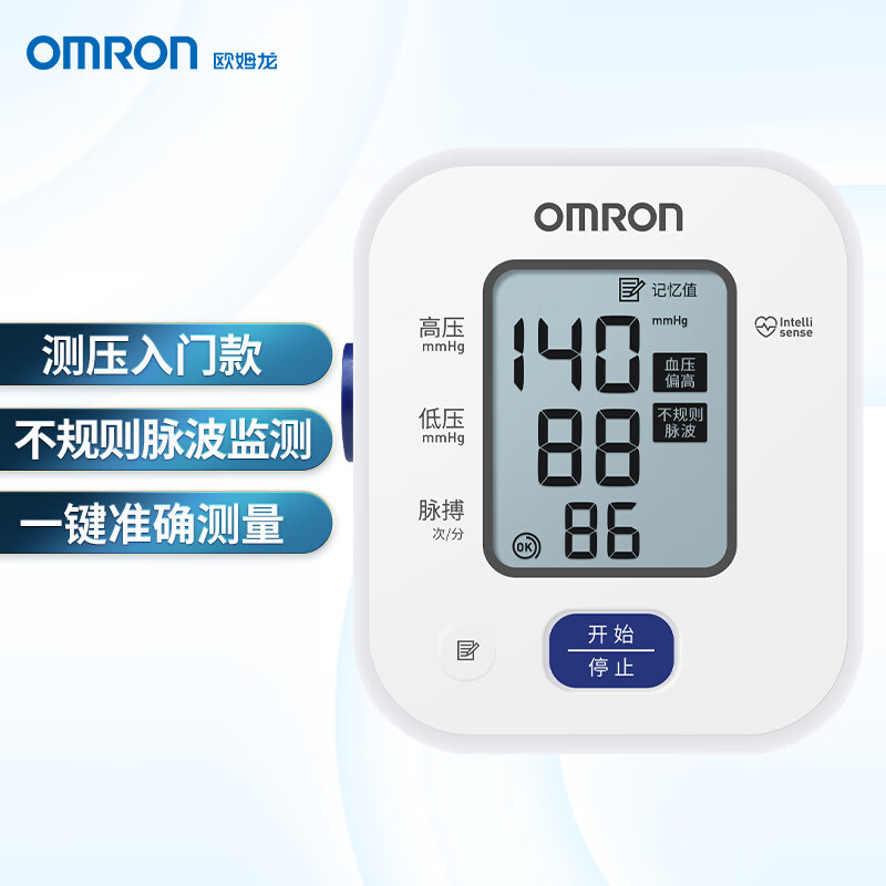欧姆龙 OMRON U701 上臂式血压计 白色 87.01元