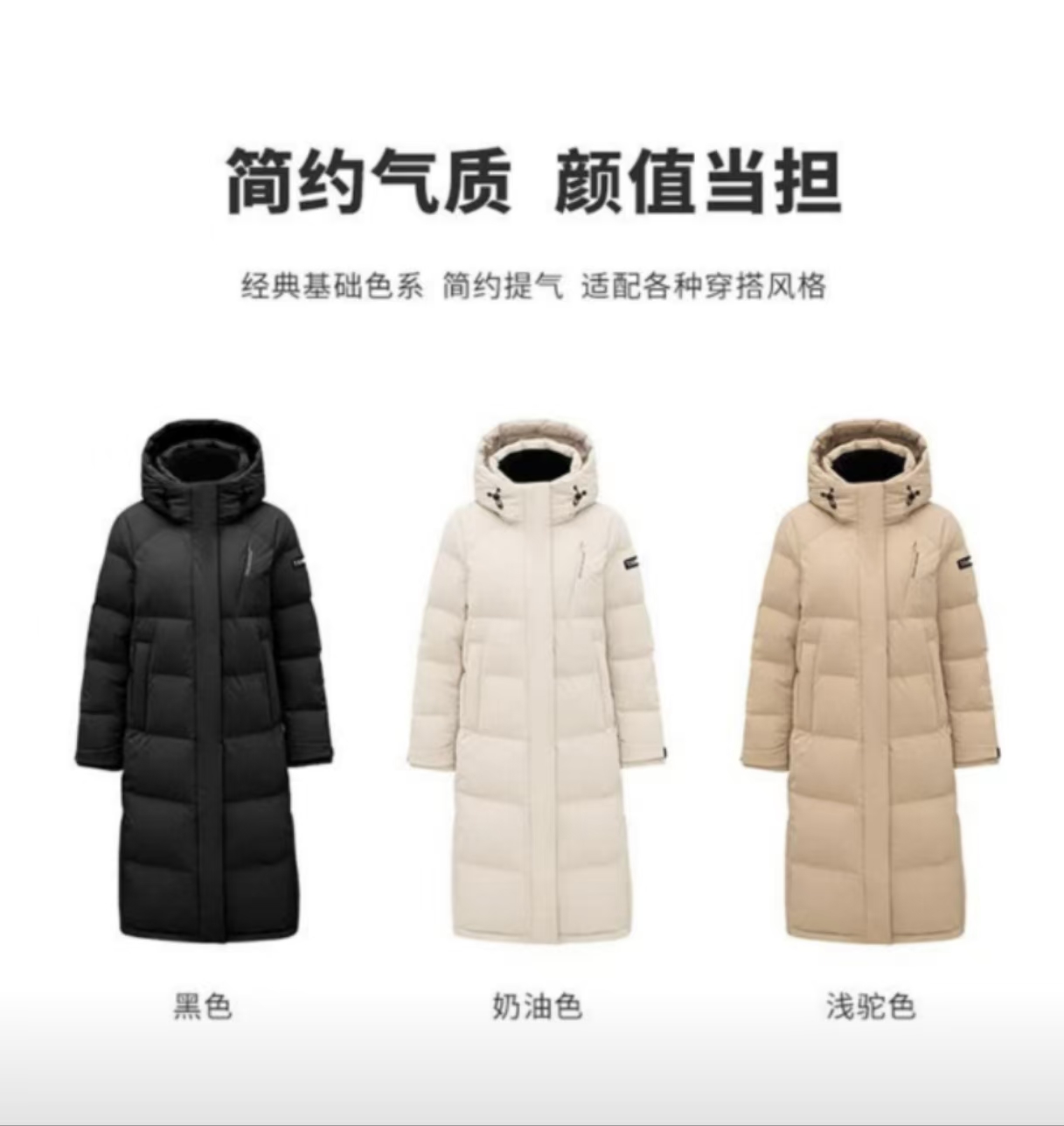 坦博尔 长款连帽羽绒服 3色可选 券后404.01元